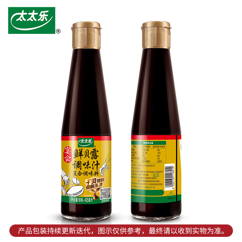 图 5