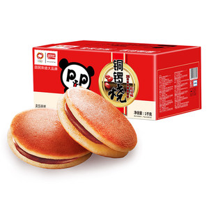 盼盼铜锣烧红豆味营养早餐小面包蛋糕点休闲零食小吃代餐1kg*1箱