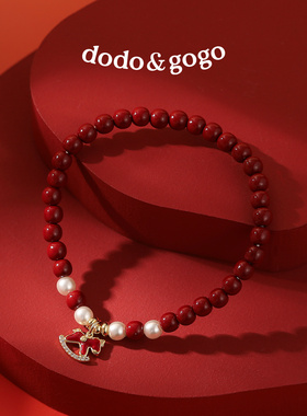DODOGOGO新款新中式本命年手链