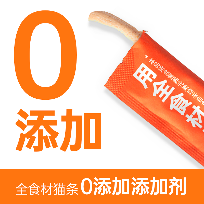 阿飞和巴弟主食猫条全价食材猫条桶成猫幼猫,淘宝优惠券,粉丝福利购,淘宝优惠卷