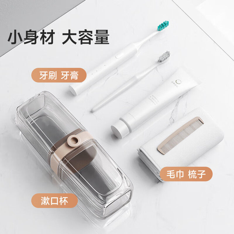 美丽雅透明旅行牙膏收纳盒漱口杯收纳桶北欧口杯牙具收纳筒1个,淘宝优惠券,粉丝福利购,淘宝优惠卷