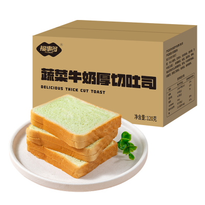 包邮福事多蔬菜牛奶厚切吐司120g早餐整箱零食夜宵休闲食品