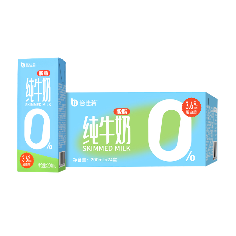 倍佳希3.6优质乳蛋白补钙脱脂纯牛奶200ml*24盒整箱家庭营养早餐-图0