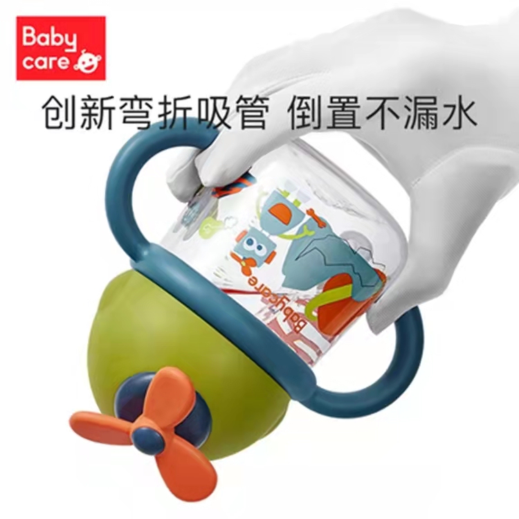 babycare儿童吸管杯1岁外出携带水壶260ml幼儿园防摔宝宝学饮杯 - 图1