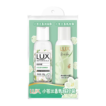 【下拉享淘金币补贴】LUX力士