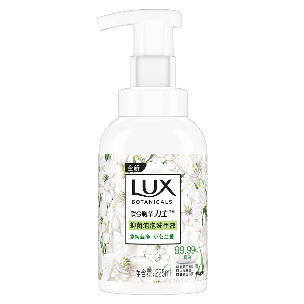 LUX/力士植萃奢宠泡泡抑菌洗手液 小苍兰香225ML