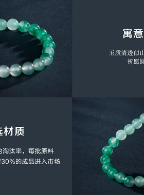 七彩云南非洲翠手串天然玉石手链