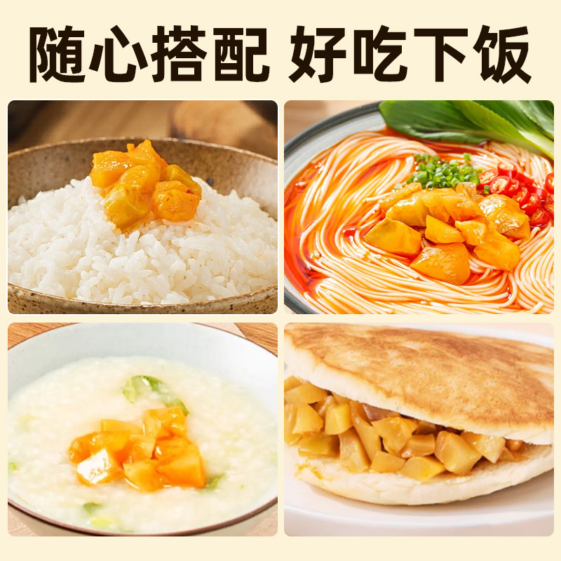 渝杨涪陵榨菜芯30g*10包减盐爽口鲜脆即食开味下饭菜咸菜泡菜酱菜