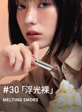 3CE三熹玉变色润唇膏百搭不挑肤