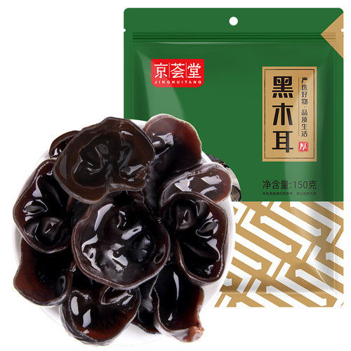 京荟堂东北黑木耳干货凉拌腐竹黄花菜无根小碗秋耳 - 图0