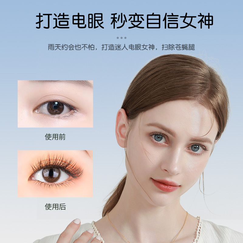 【下拉详情页领优惠】闪美二代电动加热睫毛夹睫毛烫卷翘三挡温控