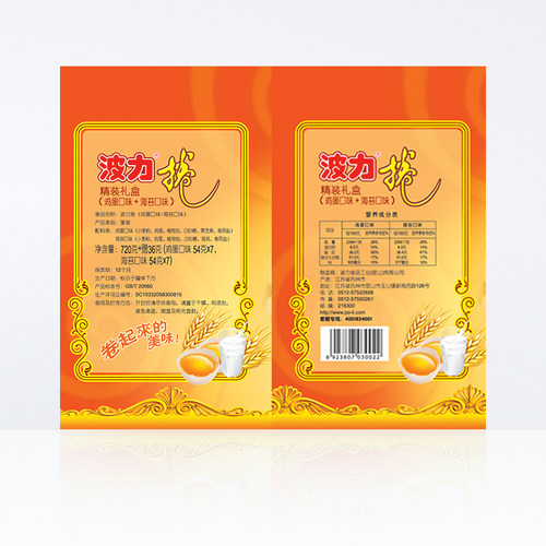 波力鸡蛋卷礼盒鸡蛋卷罐海苔卷手工饼干糕点送礼好货零食 - 图3