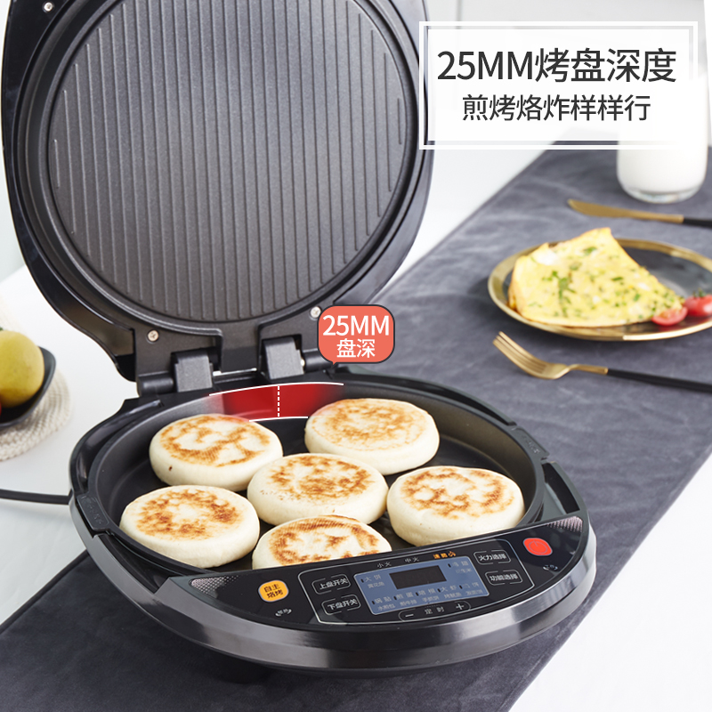 天猫超市利仁电饼铛家用双面加热可拆洗新款加深加大煎烤煎饼烙饼机3020S3