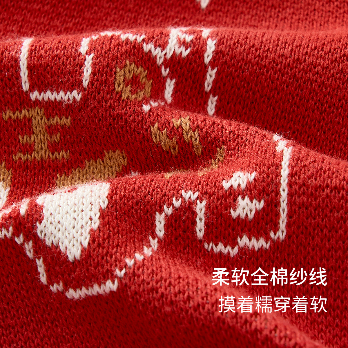 童泰宝宝毛衣开衫冬季纯棉儿童衣服男童女童外出针织外套喜庆新年,淘宝优惠券,粉丝福利购,淘宝优惠卷