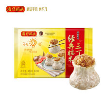 湾仔码头经典糯米三丁烧卖6只装300g*3