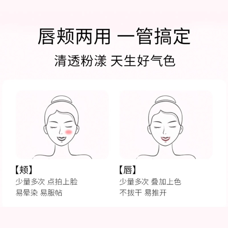 香缇卡水润亮彩腮红膏胭脂膏自然修容,淘宝优惠券,粉丝福利购,淘宝优惠卷
