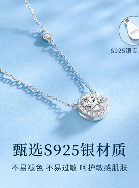 珍尚银新款S925材质项链