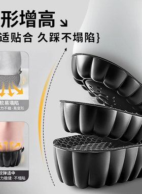 适用于卡特大黄靴增高鞋垫不累脚