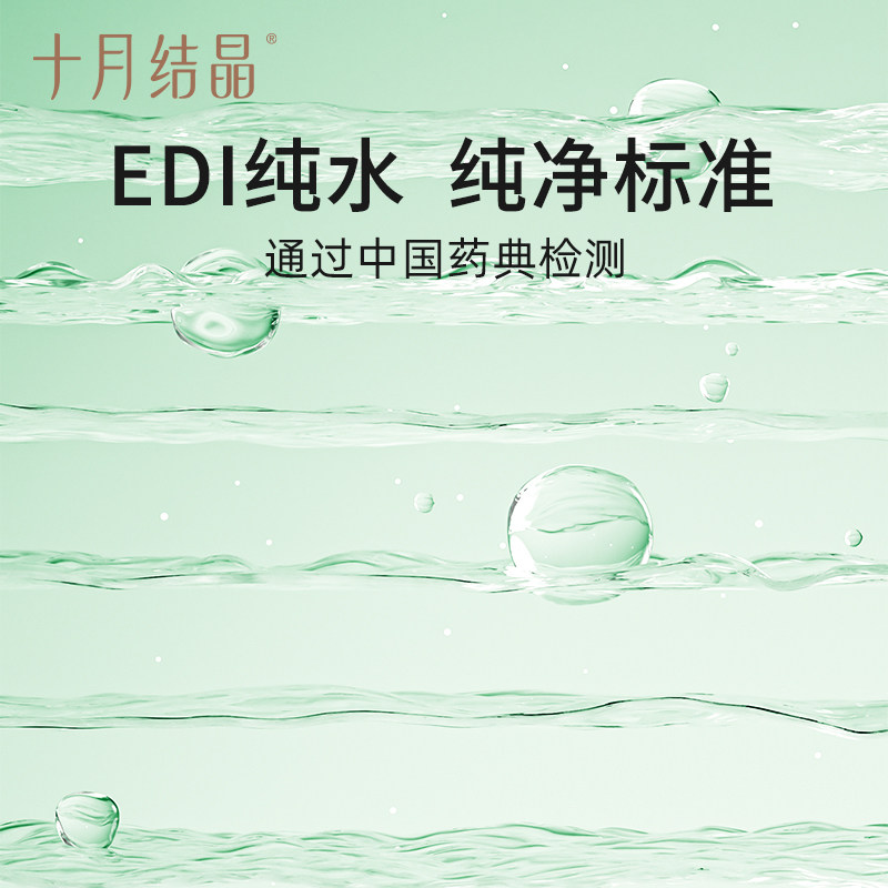 十月结晶婴儿手口专用湿巾新生儿宝宝湿巾纸家庭实惠装80抽*15包,淘宝优惠券,粉丝福利购,淘宝优惠卷