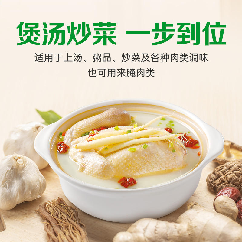 厨邦鸡粉调味料227g袋装调味品鸡精原味鲜原汁原味才是鲜A - 图1