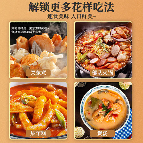 盛源来夹心鱼籽包福包韩式火锅丸子关东煮韩国釜山鱼饼鱼糕福饼 - 图3