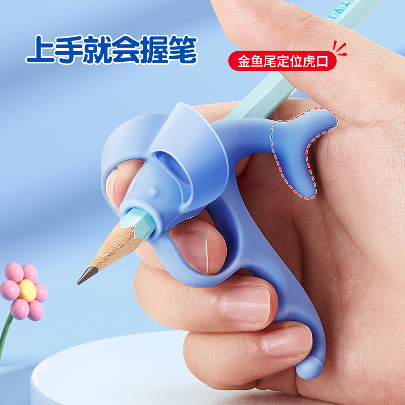 猫太子握笔器矫正器小学生幼儿园笔套铅笔学写字初学者控笔训练器,淘宝优惠券,粉丝福利购,淘宝优惠卷