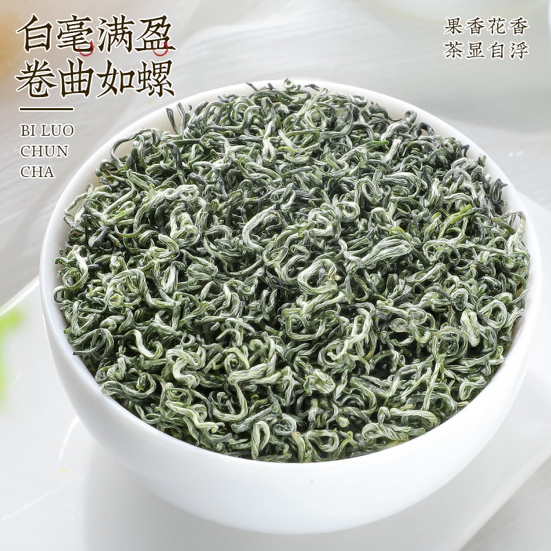 中谷御品绿茶碧螺春茶叶100g2024新茶明前特级浓香型自饮礼盒装-图1