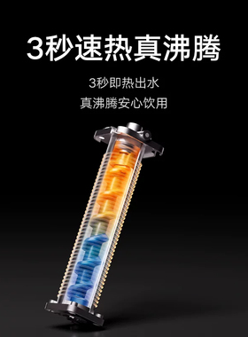 小米米家即热式饮水机Pro