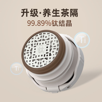 特美刻便携保温杯