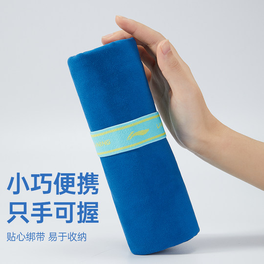 李宁速干浴巾女运动游泳专用吸水毛巾成人沙滩温泉浴袍健身男装备