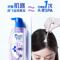 海飞丝控油蓬松洗发水水润柔顺肌底水光瓶