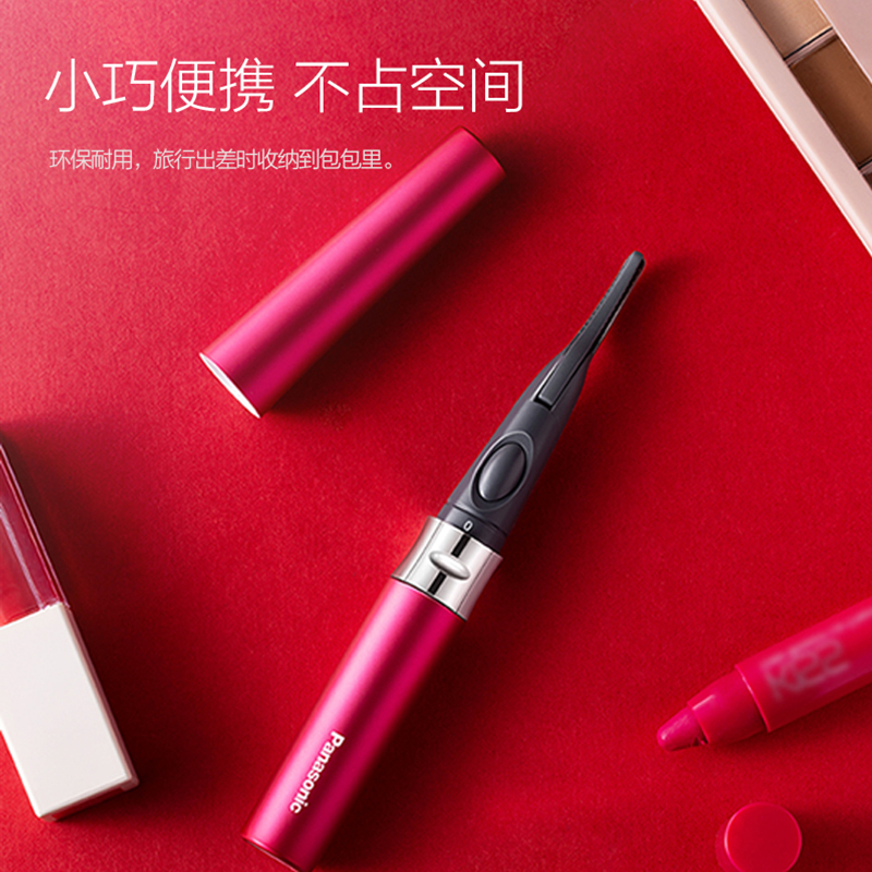 天猫超市Panasonic/松下睫毛卷翘器电动烫睫毛SE70自然卷翘持久定型睫毛夹3
