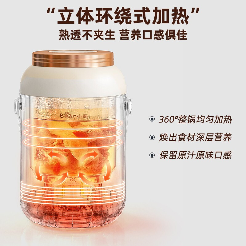 小熊小电炖锅煮粥家用迷你小型便携炖汤煲汤熬粥1-2人电煮锅0.8L_厨房电器