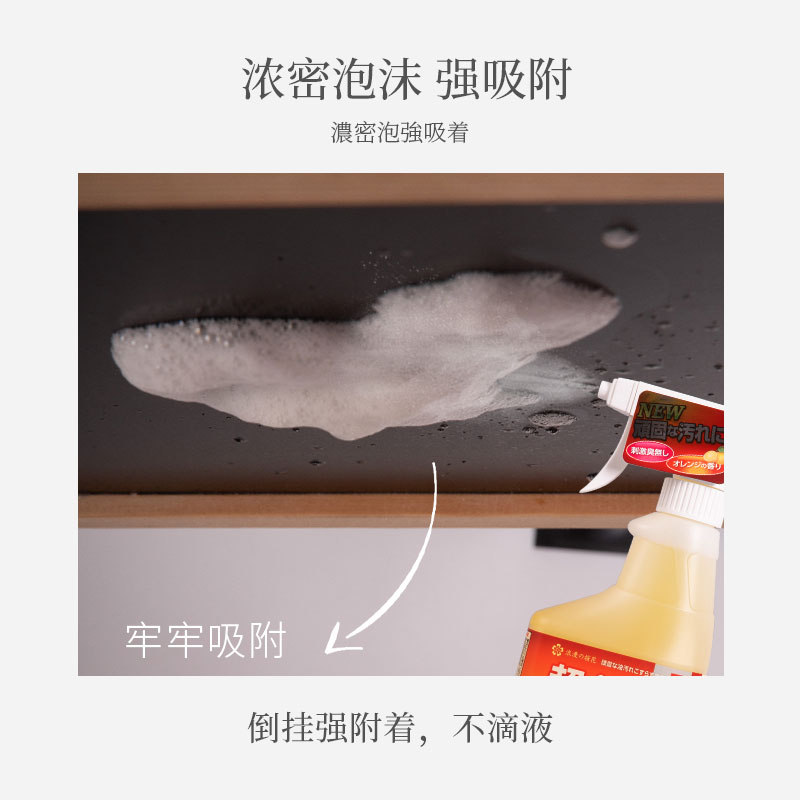 【單件包郵】浪漫櫻花日本制除菌泡沫油煙機重油污清潔劑300ml*2_天貓超市_洗護清潔劑_衛生巾_紙_香薰