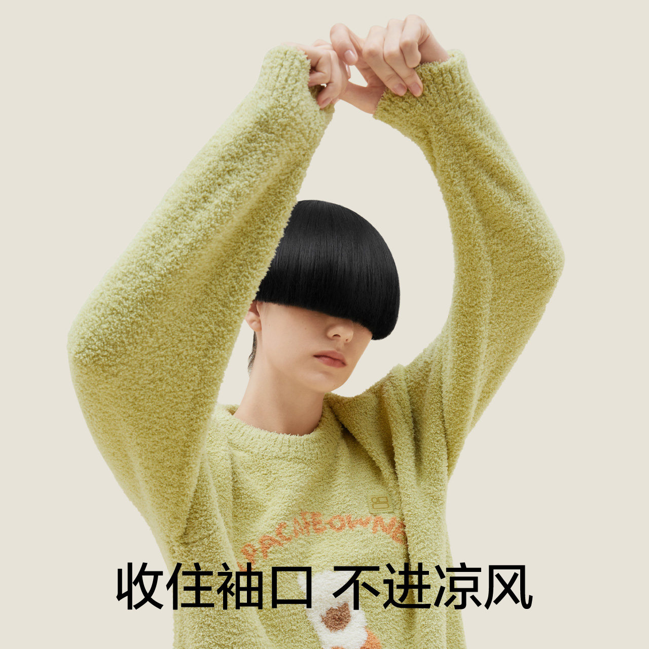 蕉内绒绒520H系半边绒女睡衣长裤恒温保暖舒适印花工艺秋冬情侣,淘宝优惠券,粉丝福利购,淘宝优惠卷