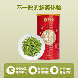 2024新茶现货-艺福堂茶叶绿茶明前特级早春碧螺春嫩芽250g苏州