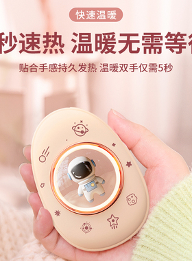 萌宠暖手宝二合一USB充电暖宝宝