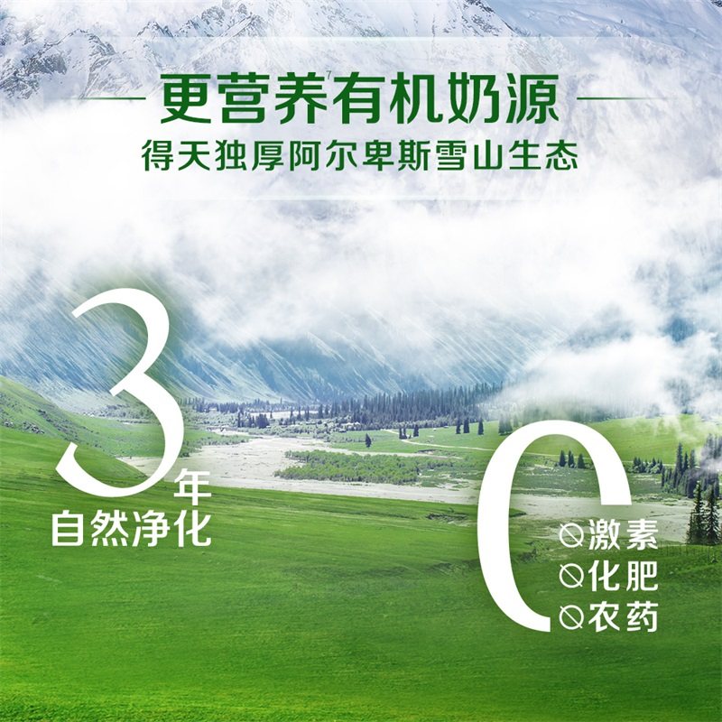  天猫超市婴幼儿牛奶粉