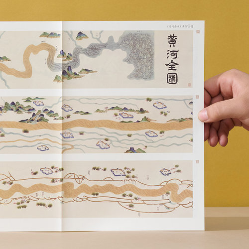 【帆布袋纪念票海报】文明2得到罗振宇新作刷边版理解中国历史 - 图1