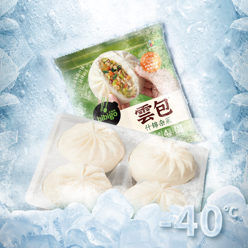 必品阁云包速冻面点包子速食早餐半成品早饭猪肉什锦包子320g*6袋 - 图2