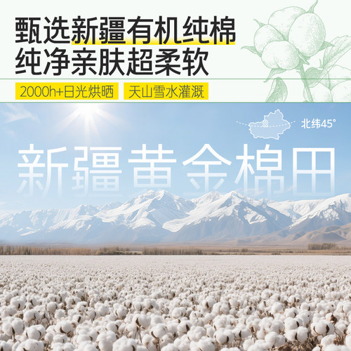 自由点卫生巾有机纯棉日用组合低敏柔软瞬吸纯棉表层赵露思推荐 - 图0