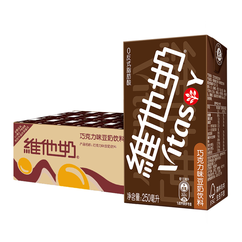 维他奶巧克力味豆奶饮料朱古力营养早餐奶优质植物蛋白饮料饮品,淘宝优惠券,粉丝福利购,淘宝优惠卷