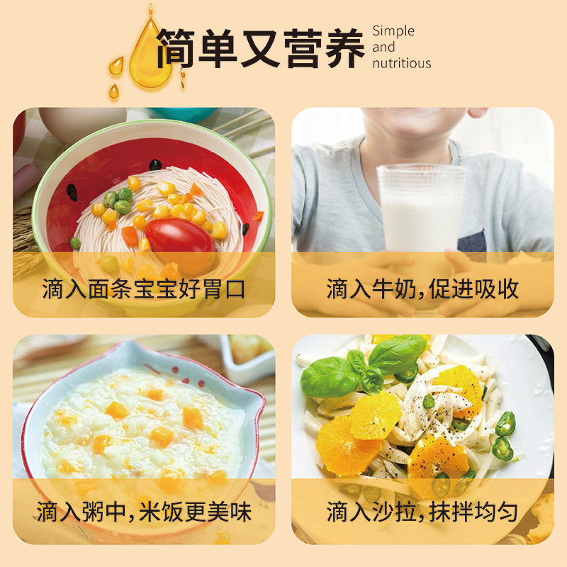 天猫超市有机核桃油鹦鹉森林婴儿辅食油食用油宝宝食用油补充DHA250ml2