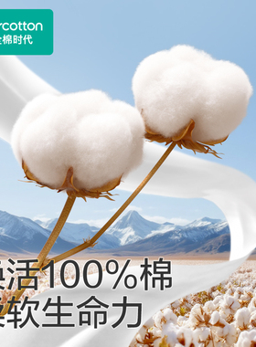 全棉时代一次性洗脸巾便携不占地