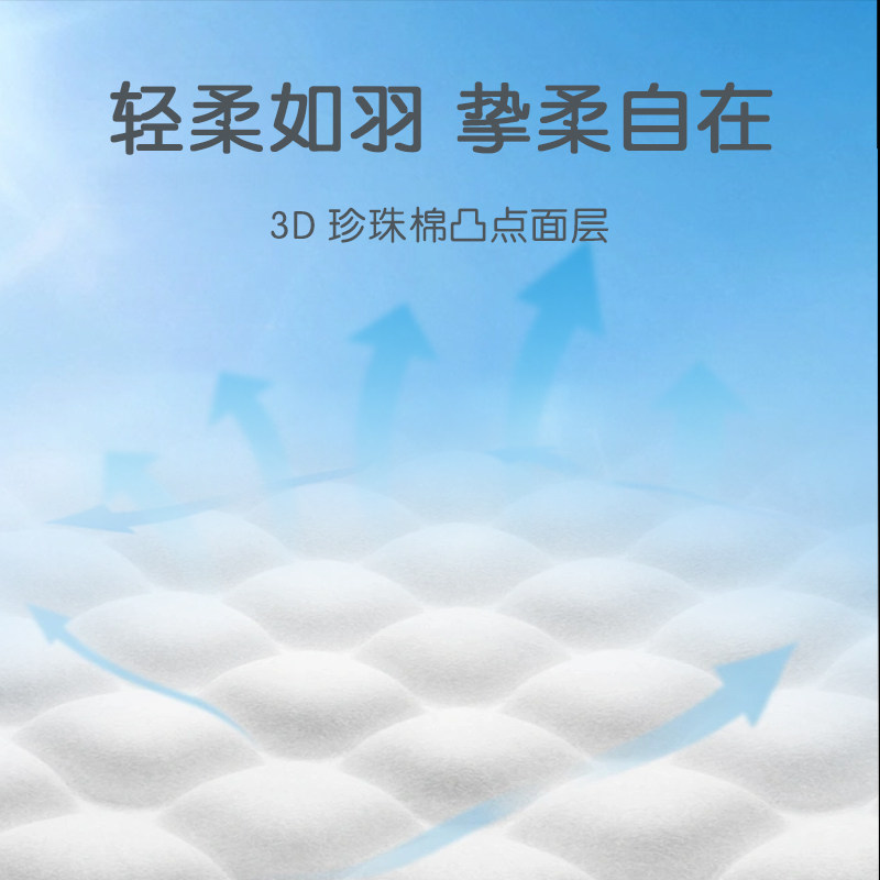 布班迪甄芯薄拉拉裤XL男女通用婴童尿不湿超薄透气新生婴儿纸尿裤,淘宝优惠券,粉丝福利购,淘宝优惠卷
