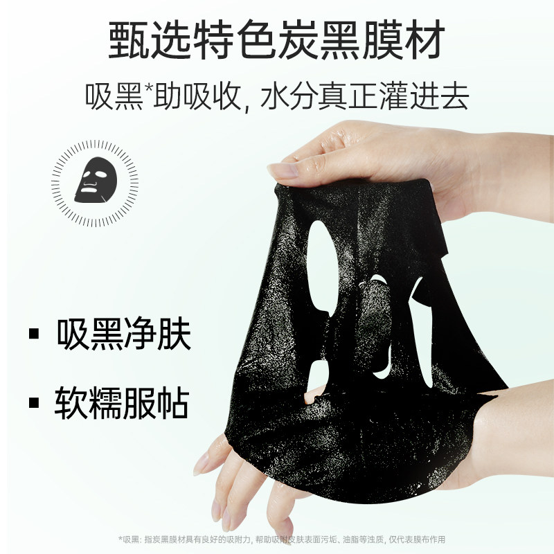 【郝熠然推荐】膜法世家小水泉补水嫩肤面膜套装保湿亮肤正品 【郝熠然推荐】膜法世家小水泉补水嫩肤面膜套装保湿亮肤正品