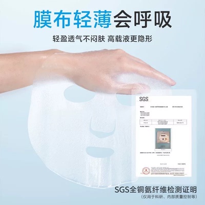 绽妍小水库面膜立体补水保湿舒缓