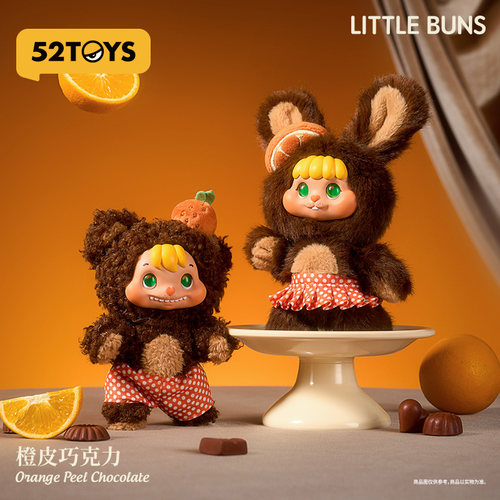 52TOYS饼饼兔Little Buns融化在一起毛绒盲盒挂件潮玩新年礼物 - 图1