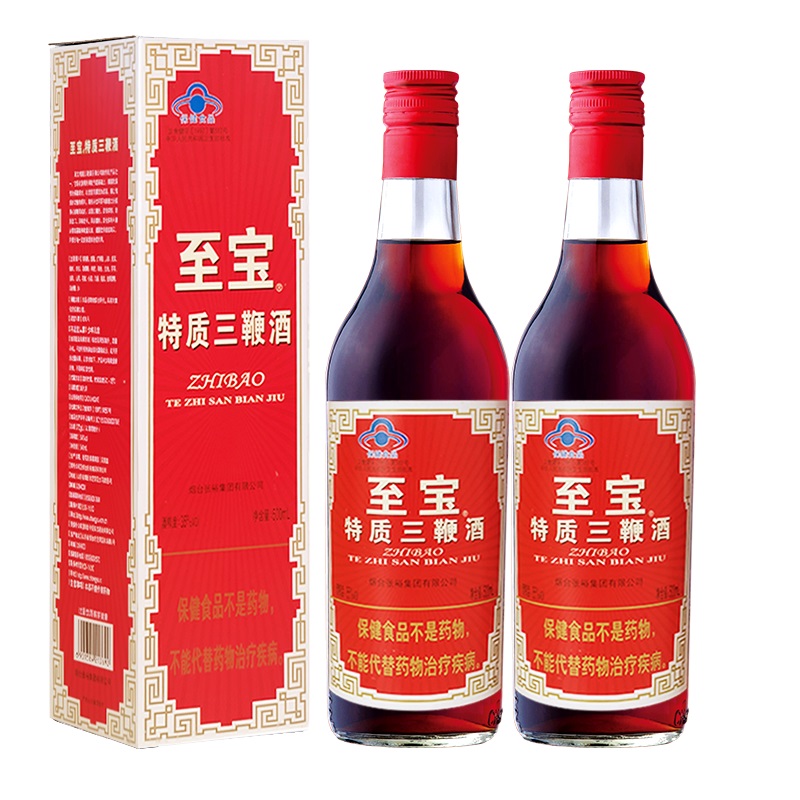 至宝保健酒特质三鞭酒35度500ml*6瓶整箱装滋补