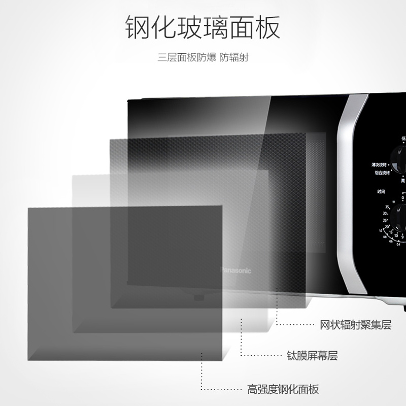 天猫超市Panasonic/松下微波炉家用多功能智能转盘23L大容量机械式GM333